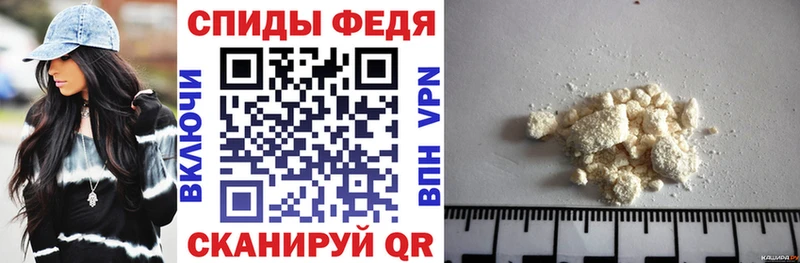 АМФ VHQ  MEGA маркетплейс  Оленегорск 