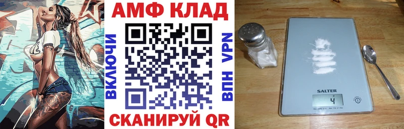 Amphetamine Premium Оленегорск