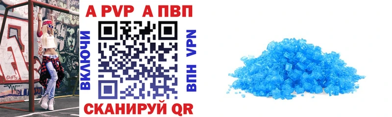 А ПВП СК  Оленегорск 