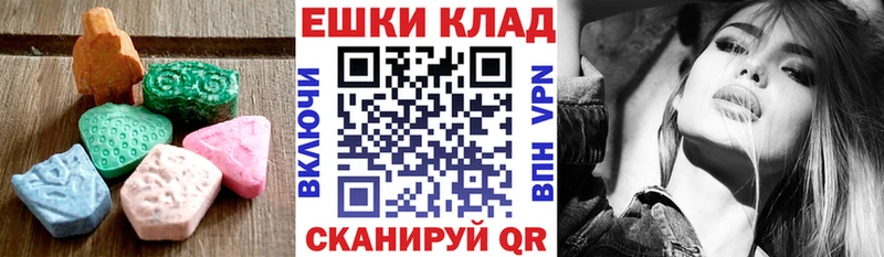 Ecstasy 280мг  закладки  Оленегорск 