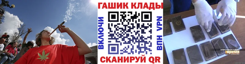 ГАШ Ice-O-Lator Оленегорск