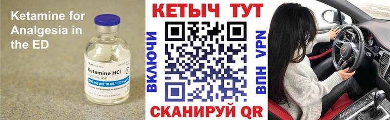 Кетамин ketamine сколько стоит Оленегорск