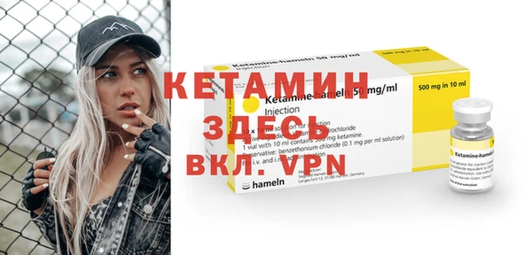 стаф Майский