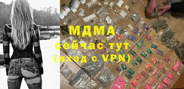 стаф Майский