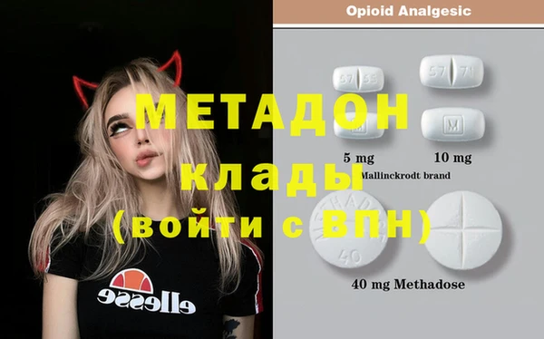 кокаин премиум Медногорск