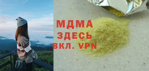 mdpv Магас