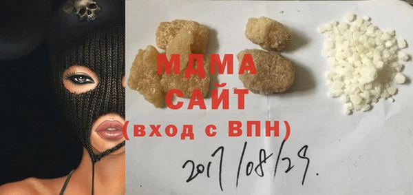 сатива Мегион