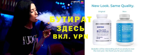 стаф Майский