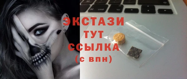 стаф Майский