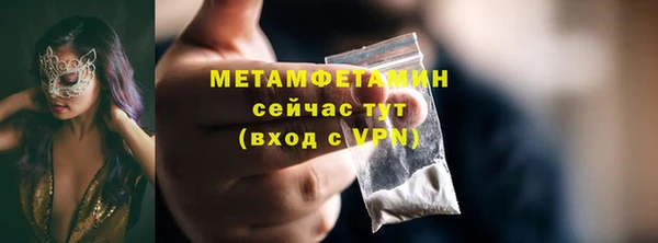 стаф Майский