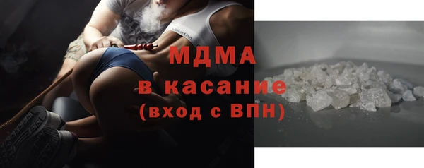 стаф Майский