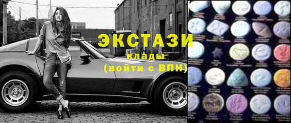 стаф Майский