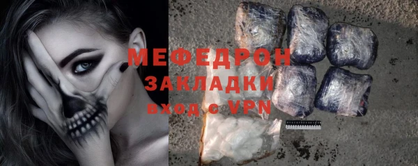 сатива Мегион