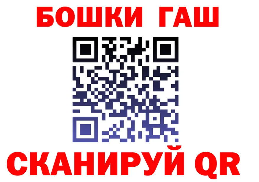 ГАШ Изолятор зеркало площадка MEGA Оленегорск