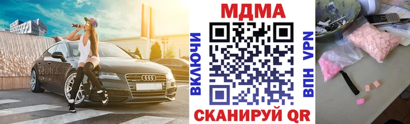 где продают   Оленегорск  МДМА Molly 