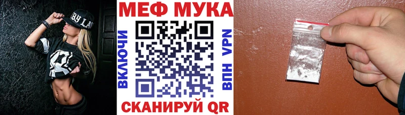 МЯУ-МЯУ 4 MMC  ОМГ ОМГ ТОР  Оленегорск 