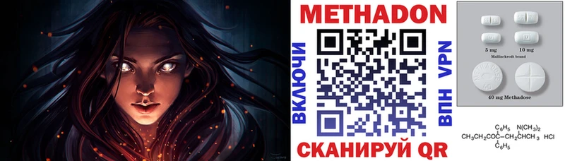 МЕТАДОН белоснежный Оленегорск
