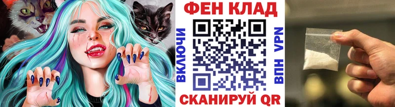 МЕТАМФЕТАМИН витя  как найти закладки  Оленегорск 