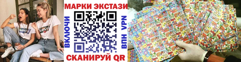 Марки NBOMe 1,8мг Оленегорск
