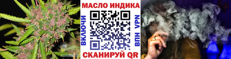 купить закладку  OMG как войти  ТГК гашишное масло  Оленегорск 